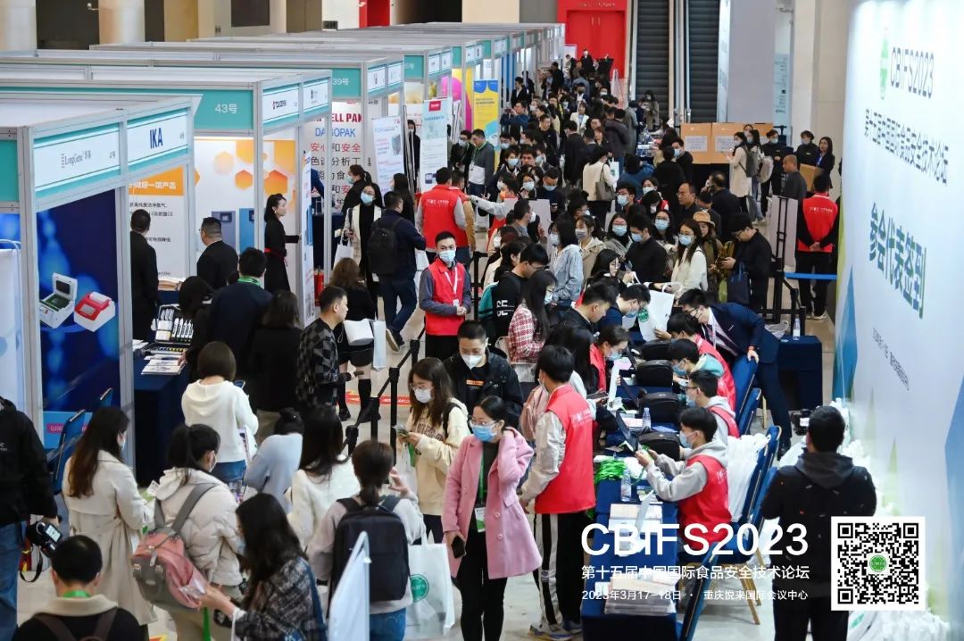 北京陸橋參加2023 CBIFS 第十五屆中國(guó)國(guó)際食品安全技術(shù)論壇 圓滿成功 北京陸橋參加2023 CBIFS 第十五屆中國(guó)國(guó)際食品安全技術(shù)論壇 圓滿成功